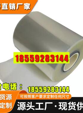 3M8146-2光学透明胶带胶膜