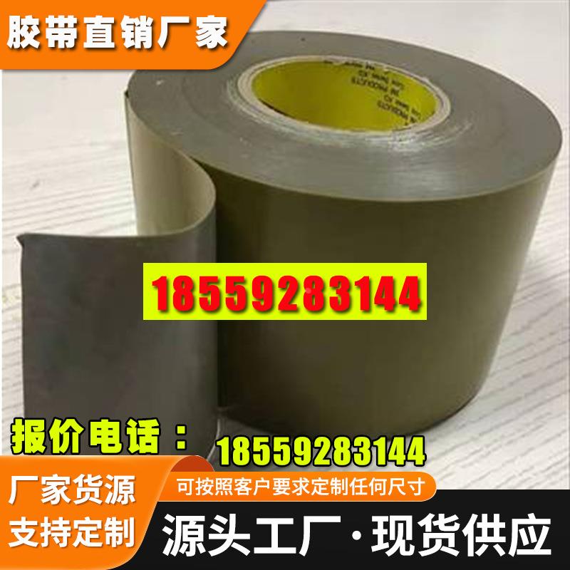 3MRT8025  RT8030  RT8035灰色亚克力泡棉双面胶带