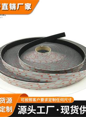 3M SJ3552 Dual Lock蘑菇搭扣 背胶尼龙扣带 魔术贴双锁紧固