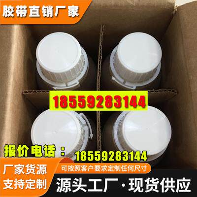 胶水底涂无卤气味剂表面