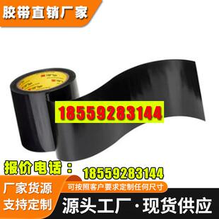 3M5909黑色VHB泡棉双面胶带5906\5907\5908电视显示器边框粘接