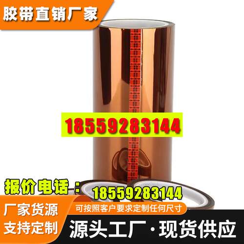 3m7413TL/7413DL/7413T金手指茶色高温胶带抗静电聚酰亚胺线路