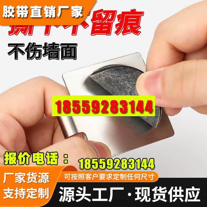 双面胶汽车饰品小摆件支