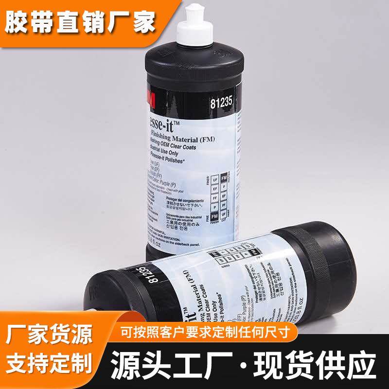 原装美国 3M81235抛光液汽车内饰漆面钢琴家具抛光白蜡研磨剂蜡水