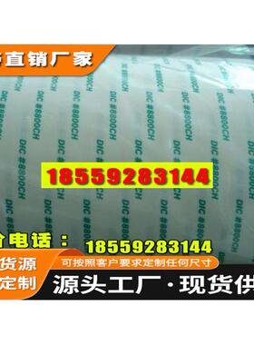 低价供应大日本DICWSR200BK黑色防水泡棉双面胶高温布