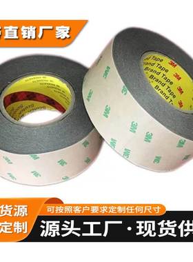3M胶*3mgtm710b双面胶gtm705b/gtm715b/gtm720b黑色双面胶带