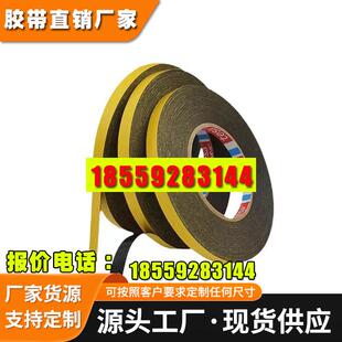 德莎TESA51928黑色双面胶带 PET薄膜基材 高黏 手机视窗天线固定