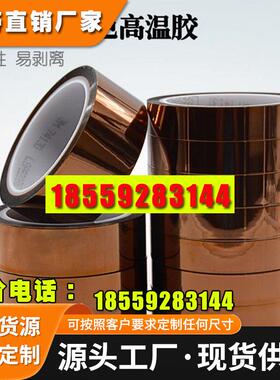 正品3M7413D金手指胶带 进口茶色高温胶带军事工业防焊高温胶带