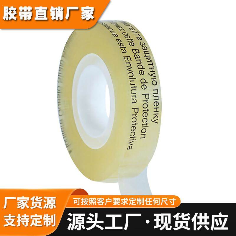 正品3M665思高双面胶带3mScotch12.7mm*22.8m百格高粘双面胶带