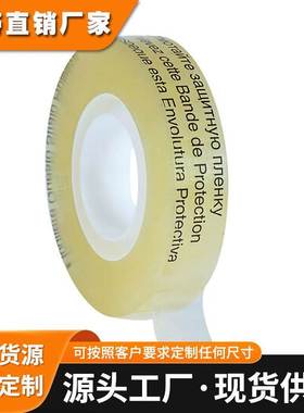 正品3M665思高双面胶带3mScotch12.7mm*22.8m百格高粘双面胶带