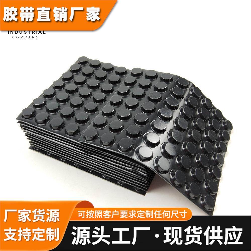 3MSJ5012正品黑色防撞防滑脚垫防滑防震脚垫 平头胶粒 3M SJ5312