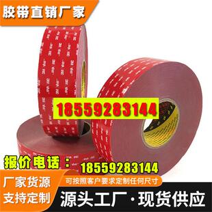 3M GPH-160GF 耐高温VHB泡棉双面胶带灰色厚度1.6mm 3M GPH160