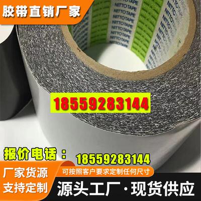 日东玻璃电子元件手机边