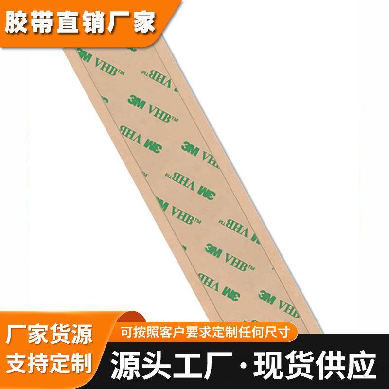 3M F9473PC透明转移双面胶带100MP金属塑料玻璃胶粘带 3M9473