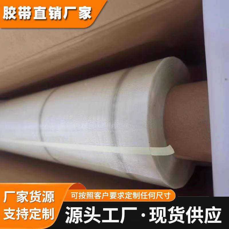 3M8919MSR纤维胶带强力条纹单面透明捆扎不残胶油墨测试替代898