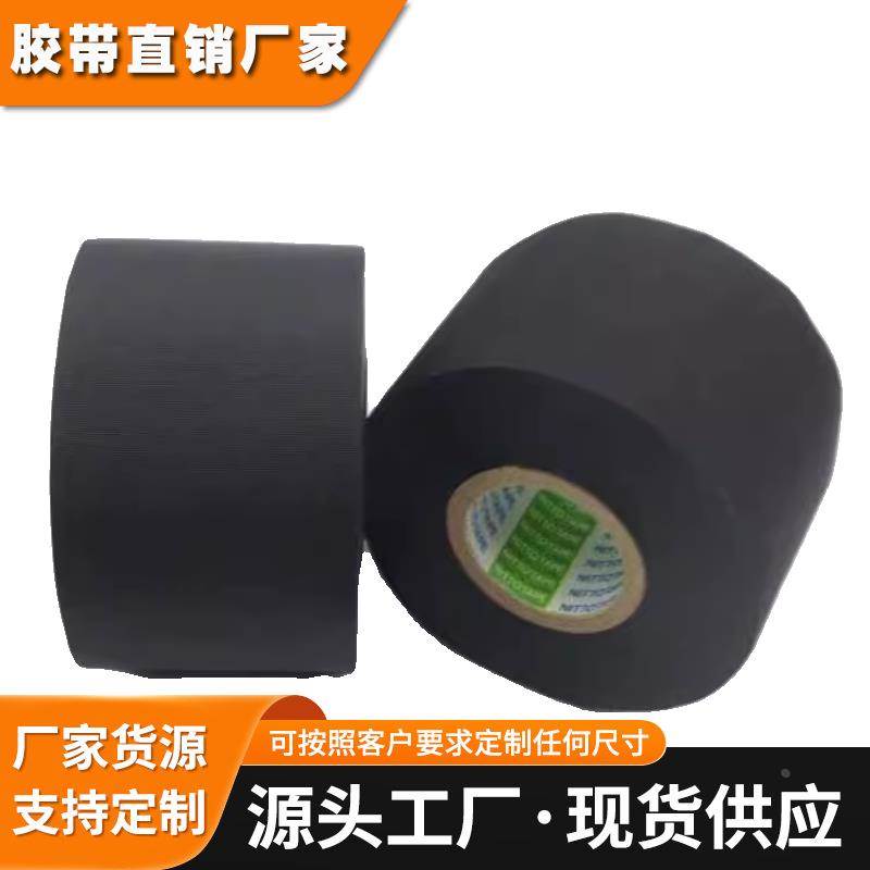 日东SCF-404日东SCF-406/日东SCF-408