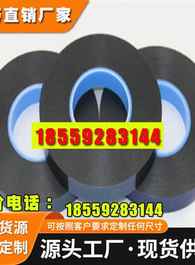 TESA75620  德莎75630黑色丙烯酸泡棉防水遮蔽抗震双面胶带