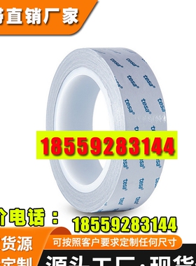 德莎 TESA 60255 灰色双面胶导电织布胶带 EMC遮蔽接地应用