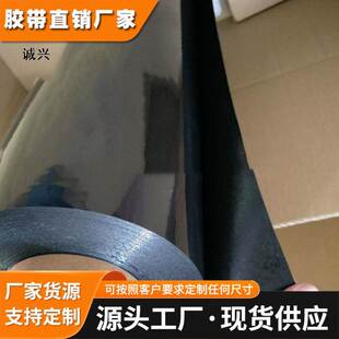 3M5906 丙烯酸泡棉胶带 3M黑色双面胶 0.15mm厚3m双面胶