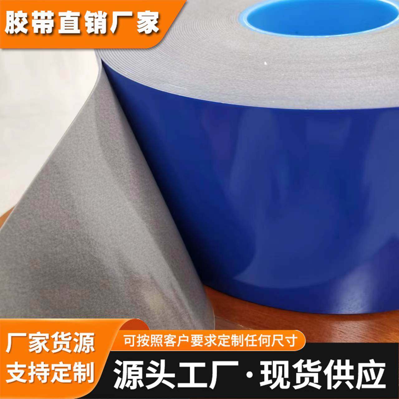 德莎tesa6304灰色高粘双面丙烯酸泡棉胶带装饰面板粘接标识固定