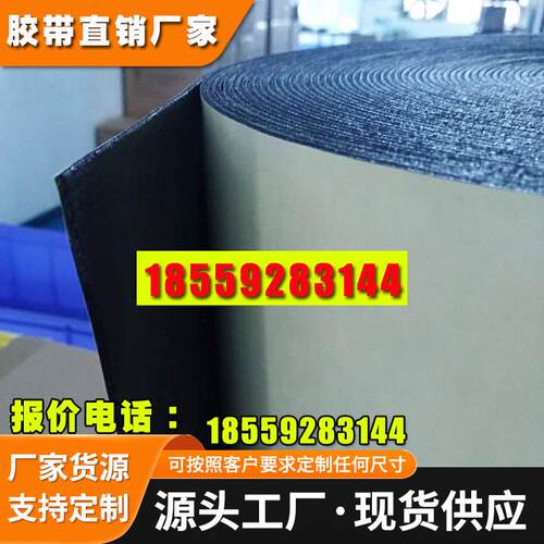 特价3M5079汽车泡棉丙烯酸泡沫高粘双面胶带车内饰件油箱底部缓冲
