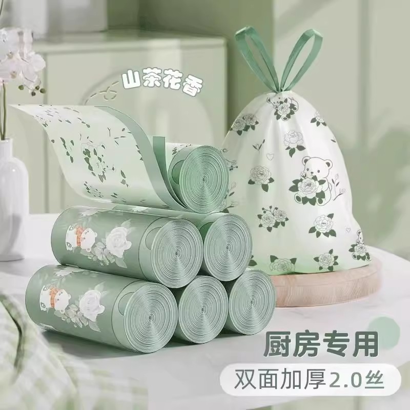 超大卷50只】山茶花抽绳垃圾袋清