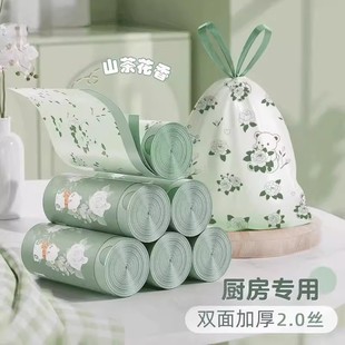 大卷加厚山茶花系垃圾袋手提袋子学生办公室用收纳袋厨房用清洁袋