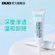 新品 DUO假睫毛胶水卸除液深层洁净无刺激温和清洁卸睫毛专用