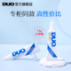 DUO睫毛胶水快干胶超粘持久透明无痕无刺激官方正品 14g美国