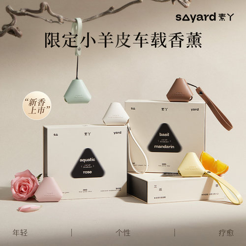 车载香薰礼盒新款出风口汽车香水摆件实用高级感