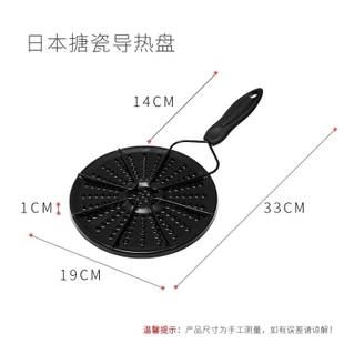 定制导热盘防烧黑家用隔热垫家用厨房护锅J节能专用外用加热导热