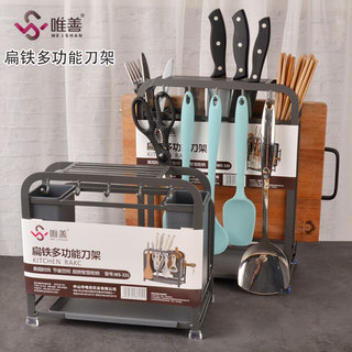 多功能厨房刀架筷子笼置物架台面砧板架放菜板刀具一体收纳架