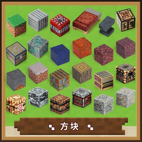 我的世界工作台鲤鱼同款价格 我的世界工作台鲤鱼同款图片 星期三