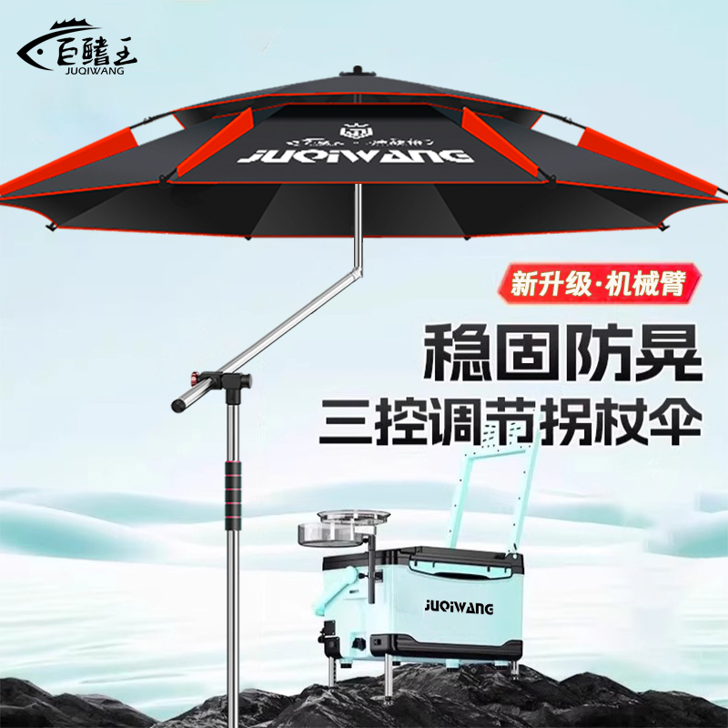 钓鱼伞新款户外钓鱼露营遮阳伞