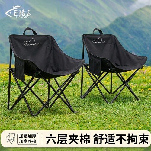 月亮椅露营椅子户外折叠椅沙滩椅