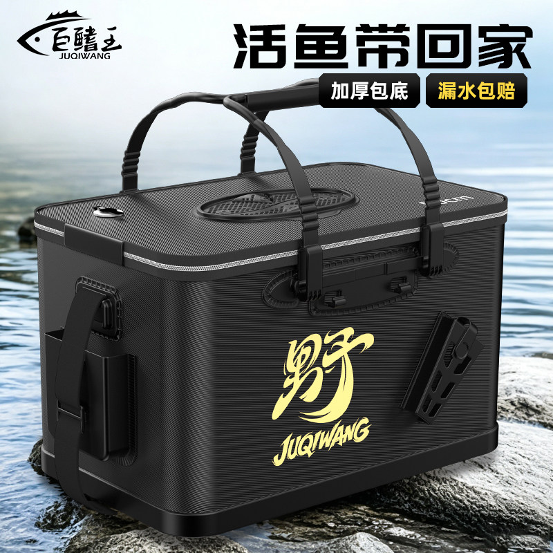 新款活鱼桶钓鱼桶户外加厚装鱼桶路亚可折叠鱼护桶多功能钓箱水桶