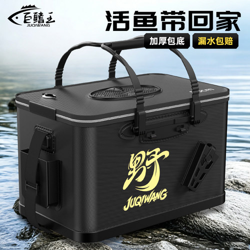 新款活鱼桶钓鱼桶户外加厚装鱼桶