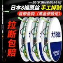 大力马鱼线主线鱼钩套装 大物鲢鳙巨物线组配件全套成品 正品 绑好