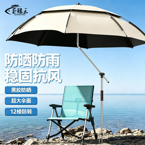 钓鱼伞户外专用伞2026新款拐杖伞