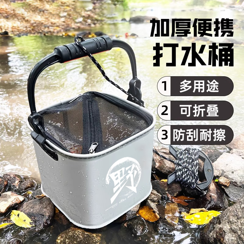 巨鳍王可折叠打水桶钓鱼桶