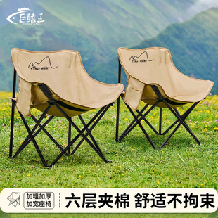 月亮椅户外折叠椅加高靠背露营椅子沙滩椅便携钓鱼凳马扎板凳躺椅