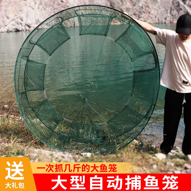 巨鳍王加大号折叠抓渔网捕鱼