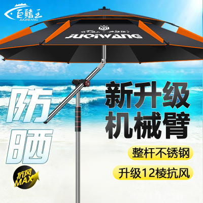 2025新款钓鱼伞加厚防暴晒防暴雨