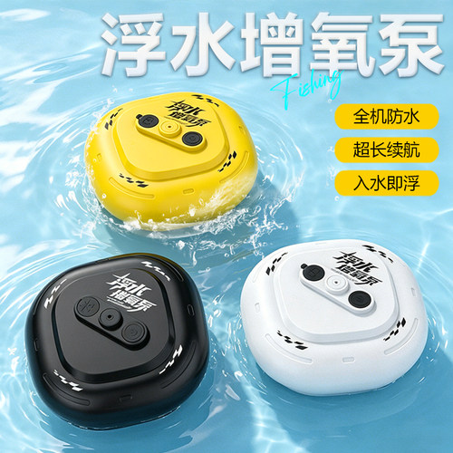 增氧泵钓鱼氧气泵防水养鱼家用鱼