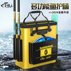 新型活鱼桶多功能加厚一体成型鱼护桶野钓专用便携式装鱼箱钓鱼桶