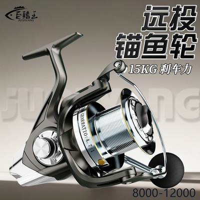 新款纺车轮正品金属线杯鱼线轮