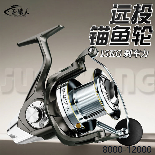 新款纺车轮正品金属线杯鱼线轮