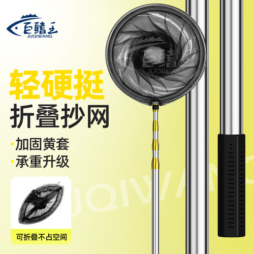 不锈钢抄网全套伸缩杆捞鱼网兜