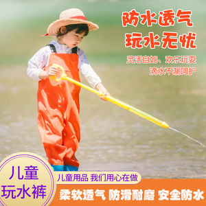 儿童玩水连体下水裤幼儿园防水