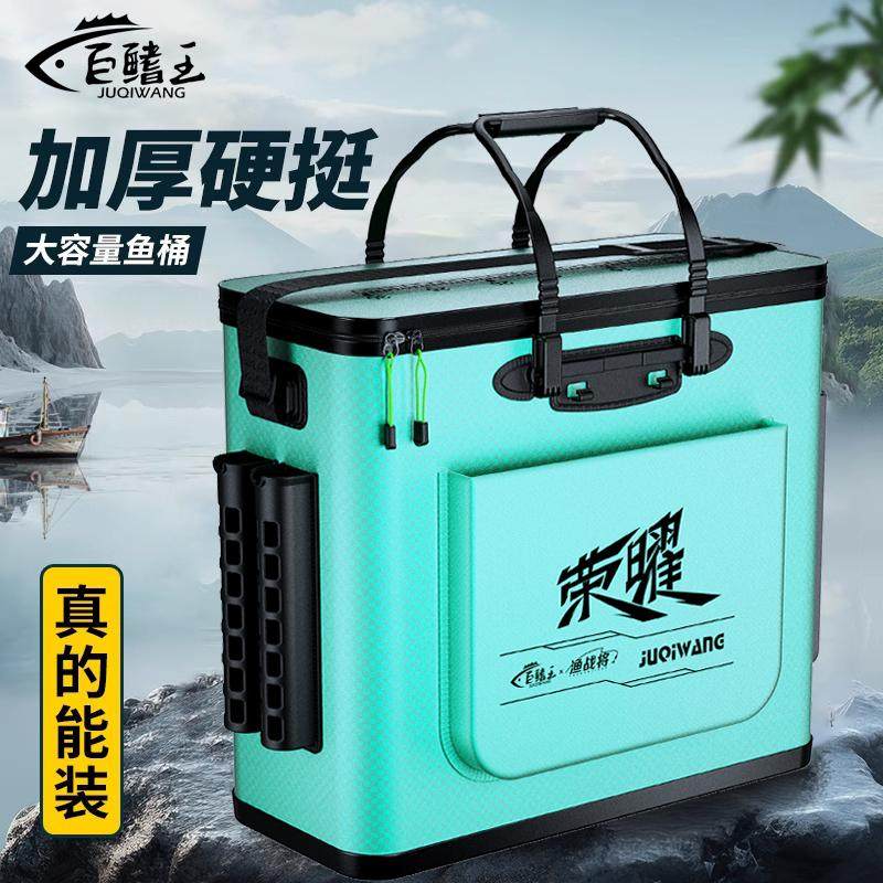 鱼护桶活鱼桶野钓专用装鱼箱鱼护鱼桶一体成型加厚防水硬壳装鱼桶